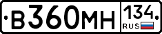 В360МН134 - 