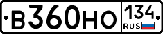 В360НО134 - 