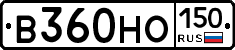 В360НО150 - 