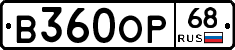 В360ОР68 - 