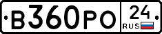В360РО24 - 
