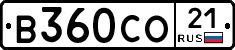 В360СО21 - 