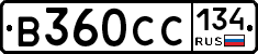 В360СС134 - 
