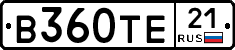 В360ТЕ21 - 