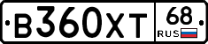 В360ХТ68 - 