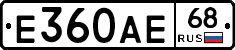 Е360АЕ68 - 