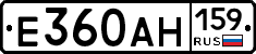 Е360АН159 - 