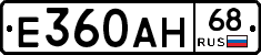 Е360АН68 - 