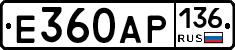Е360АР136 - 
