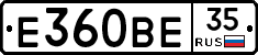Е360ВЕ35 - 