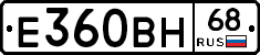 Е360ВН68 - 