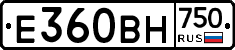 Е360ВН750 - 