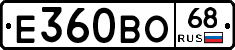 Е360ВО68 - 