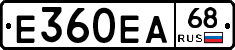 Е360ЕА68 - 
