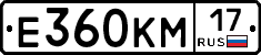 Е360КМ17 - 