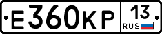 Е360КР13 - 