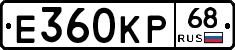 Е360КР68 - 