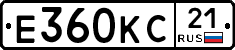 Е360КС21 - 