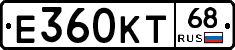 Е360КТ68 - 
