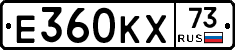 Е360КХ73 - 
