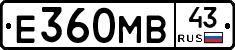Е360МВ43 - 
