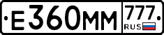 Е360ММ777 - 