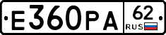 Е360РА62 - 