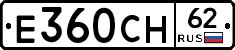 Е360СН62 - 