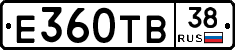 Е360ТВ38 - 