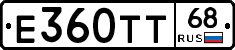Е360ТТ68 - 