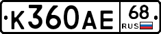 К360АЕ68 - 