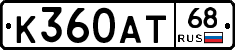 К360АТ68 - 