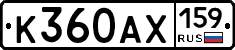 К360АХ159 - 
