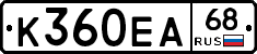 К360ЕА68 - 