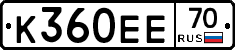 К360ЕЕ70 - 