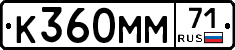 К360ММ71 - 