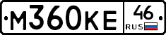 М360КЕ46 - 