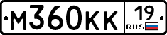 М360КК19 - 