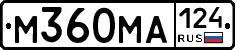 М360МА124 - 