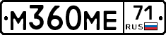 М360МЕ71 - 