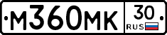М360МК30 - 