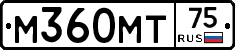 М360МТ75 - 