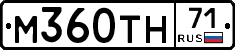 М360ТН71 - 