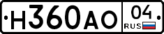 Н360АО04 - 