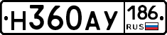 Н360АУ186 - 