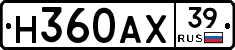 Н360АХ39 - 