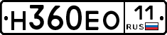 Н360ЕО11 - 