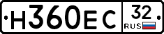 Н360ЕС32 - 