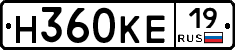 Н360КЕ19 - 