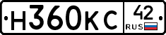 Н360КС42 - 